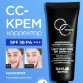 Крем для лица