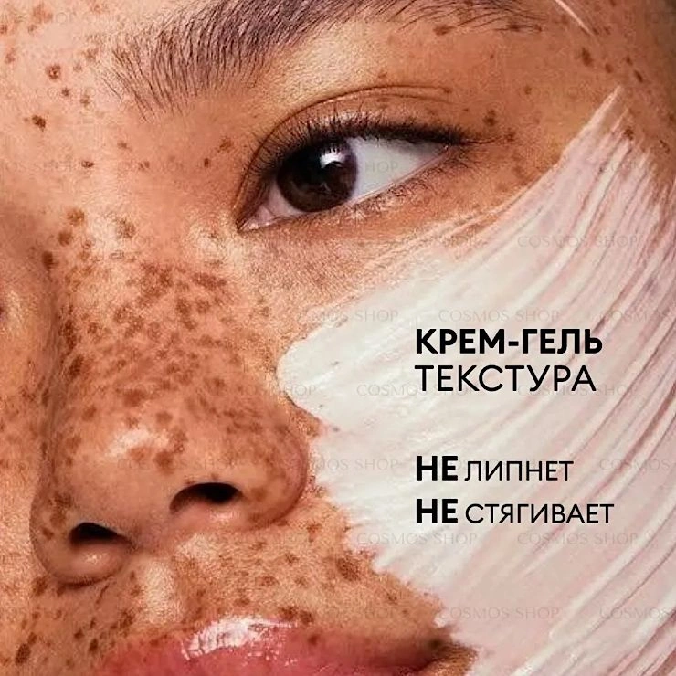 Солнцезащитный крем для лица image 2