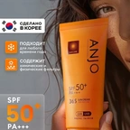 Солнцезащитный крем для лица image 3