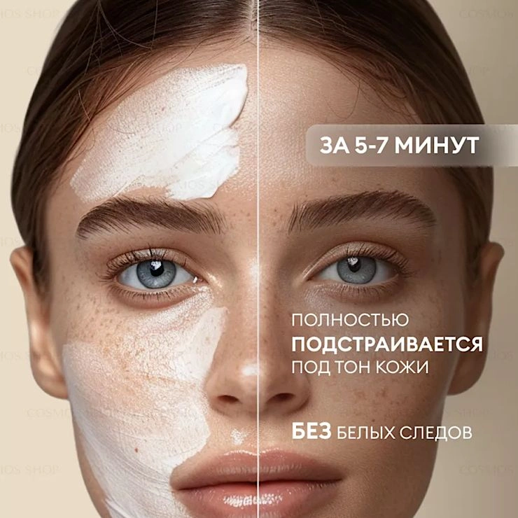 Солнцезащитный крем для лица image 4