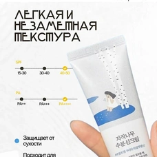 Солнцезащитный спф крем для лица с березовым соком SPF 50+

 белый
