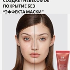 BB крем для лица с spf MISSHA 
 image 3