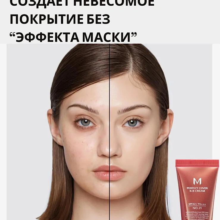 BB крем для лица с spf MISSHA 
 image 3