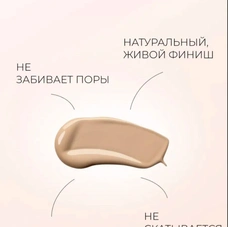 Тональный крем для лица с коллагеном матирующий, тон 13 белый
