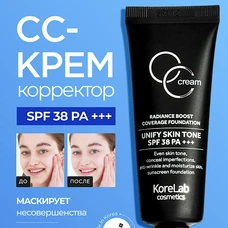 СС крем для лица белый