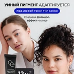 СС крем для лица image 2