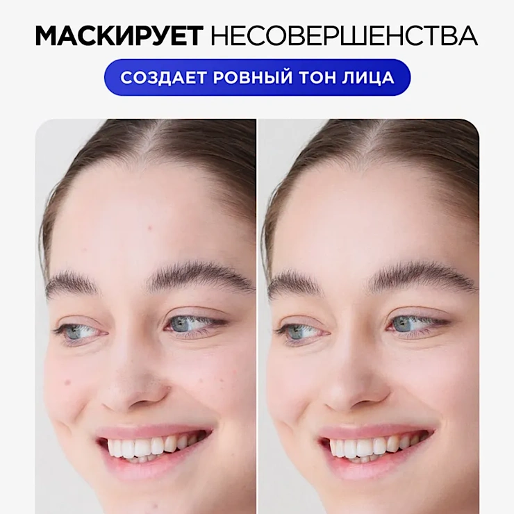 СС крем для лица image 3