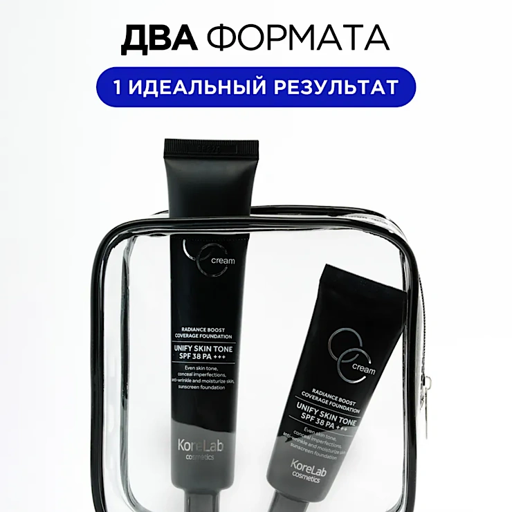 СС крем для лица image 4