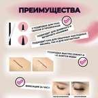 Накладные ресницы Bina Store image 2
