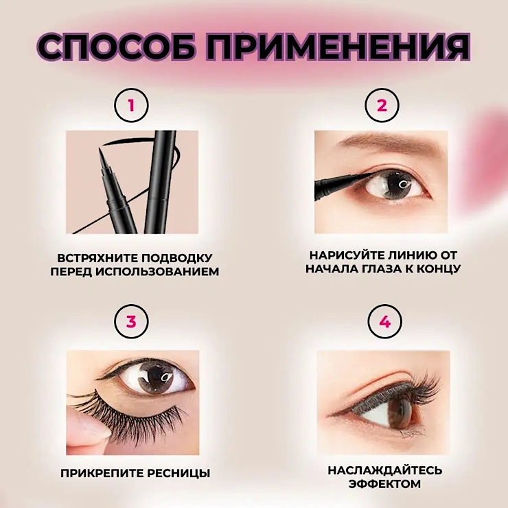 Накладные ресницы Bina Store image 4