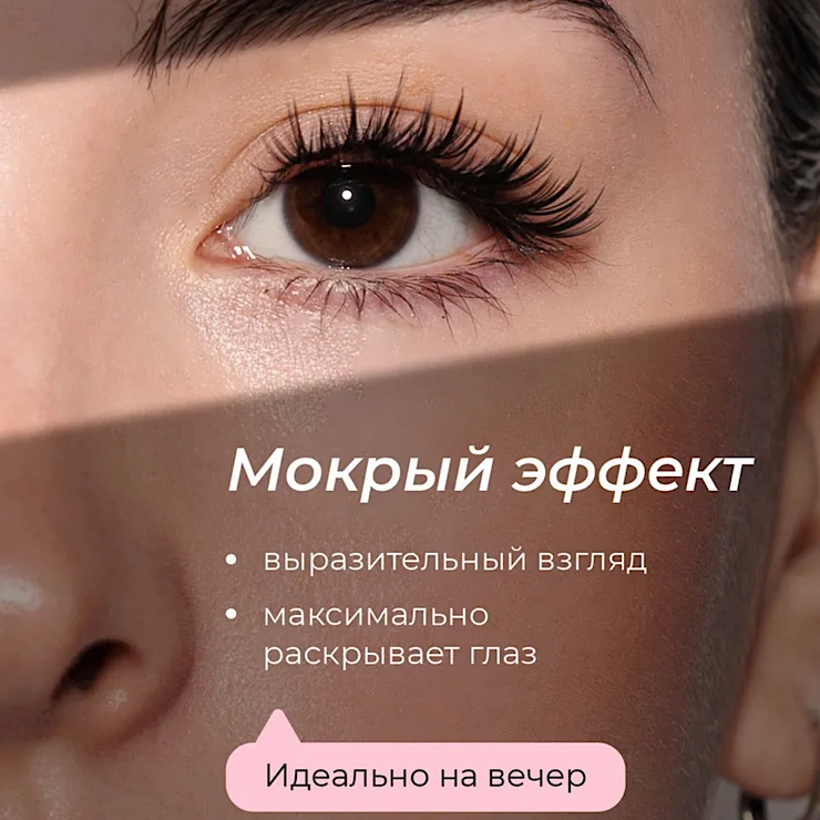 Набор накладных ресниц Hellash image 1