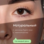 Набор накладных ресниц Hellash image 2