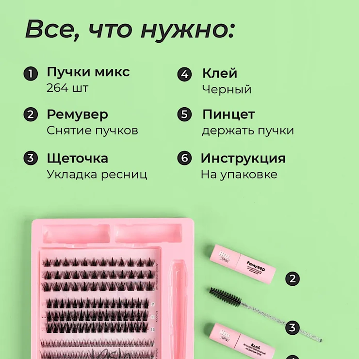 Набор накладных ресниц Hellash image 3