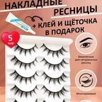 Ресницы накладные FORBEAUTY image 2