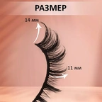 Ресницы накладные FORBEAUTY image 3