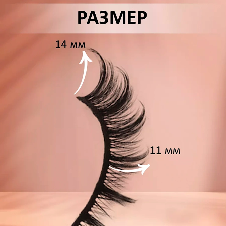 Ресницы накладные FORBEAUTY image 3