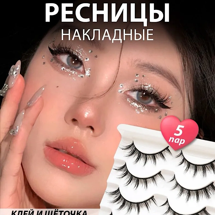 Ресницы накладные FORBEAUTY image 4