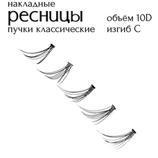 Накладные ресницы Nesura  черные