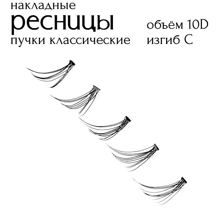 Накладные ресницы Nesura image 1