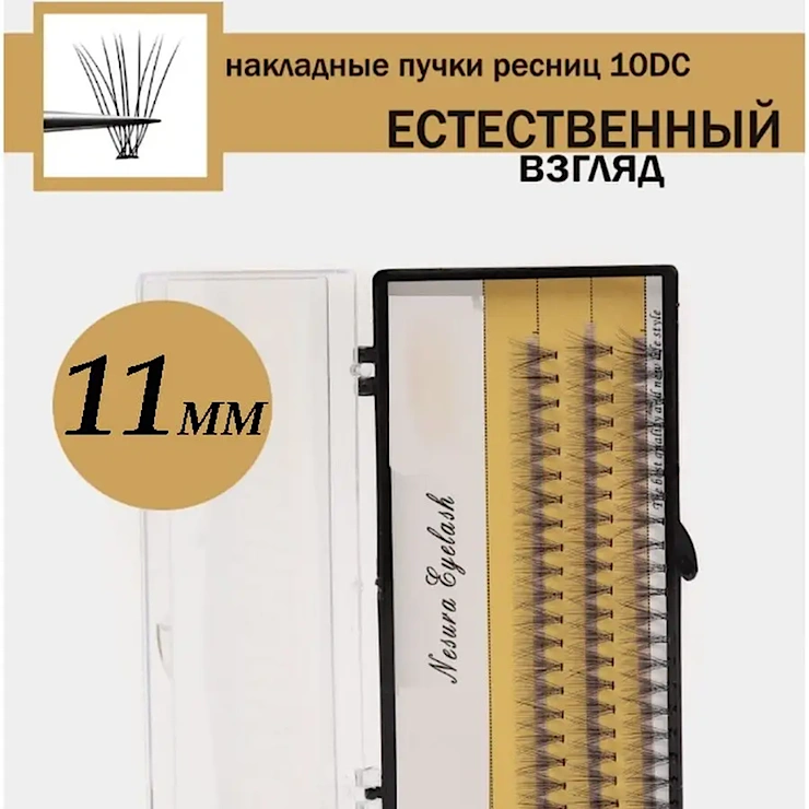 Накладные ресницы Nesura image 2