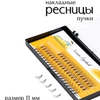 Накладные ресницы Nesura  image 3