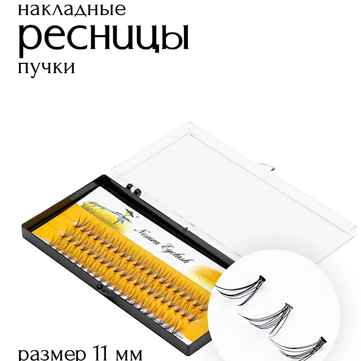 Накладные ресницы Nesura image 4