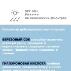 Солнцезащитный стик Round Lab Birch Juice image 1
