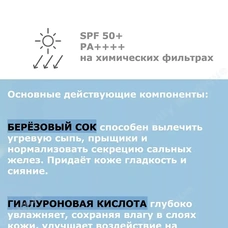 Солнцезащитный стик Round Lab Birch Juice белый