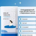 Солнцезащитный стик Round Lab Birch Juice image 3