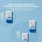 Солнцезащитный стик Round Lab Birch Juice image 4