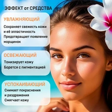 Крем увлажняющий солнцезащитный Collagen белый