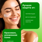Солнцезащитный крем image 2