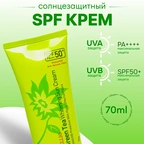 Солнцезащитный крем image 4