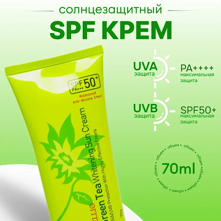 Солнцезащитный крем image 4