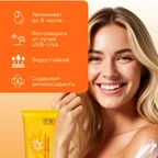 Солнцезащитный крем image 1