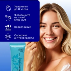 Солнцезащитный крем синий
