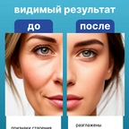 Увлажняющий крем с коллагеном image 1